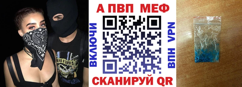 А ПВП мука  Купить  Шахты 
