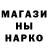 КЕТАМИН VHQ skartan nik