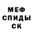 Амфетамин Premium Runger
