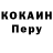 Альфа ПВП крисы CK Martin Windeto