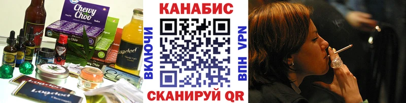 Cannafood марихуана Шахты