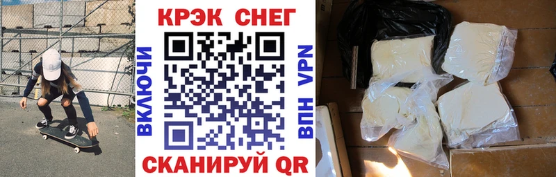 Купить закладки  Шахты  COCAIN FishScale 