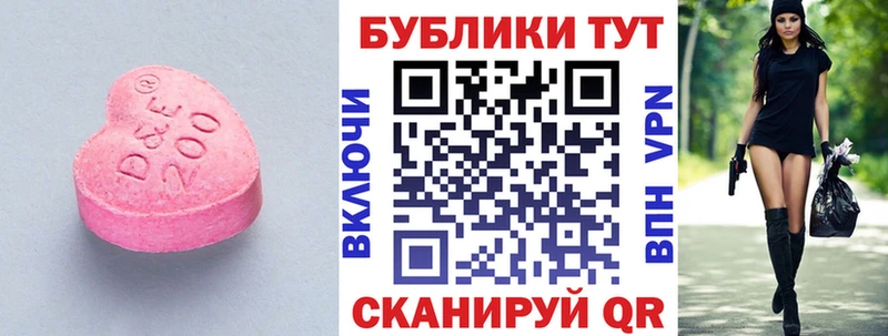 Ecstasy louis Vuitton  Купить где  Шахты 