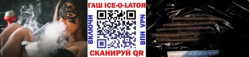 Купить  Шахты  ГАШ Ice-O-Lator 