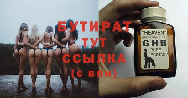 таблы Кулебаки