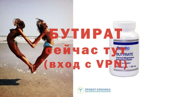 таблы Кулебаки