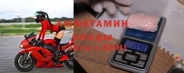 spice Куйбышев