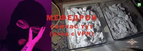 spice Куйбышев