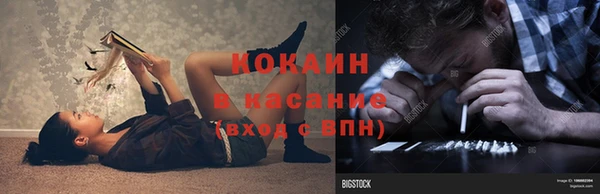 таблы Кулебаки