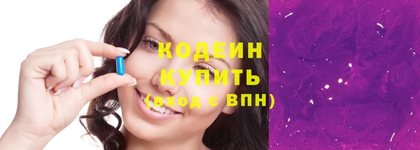 таблы Кулебаки