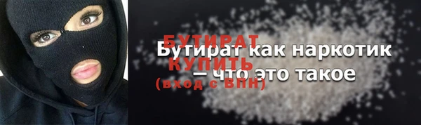 ECSTASY Кукмор