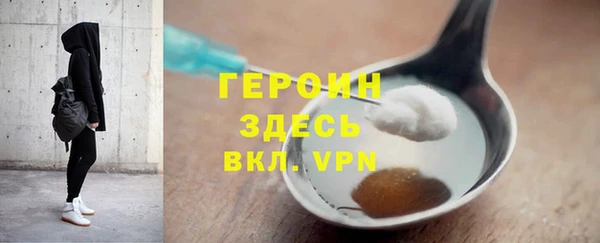 spice Куйбышев