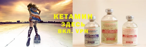 spice Куйбышев