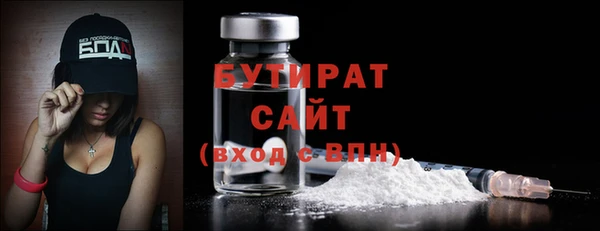 spice Куйбышев