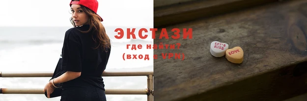 spice Куйбышев