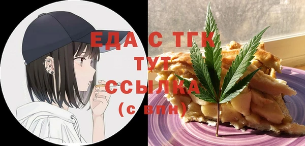 spice Куйбышев