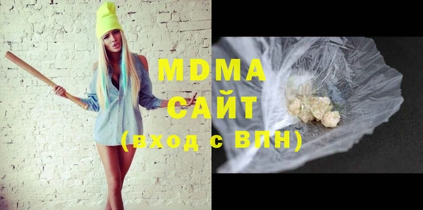 ECSTASY Кукмор
