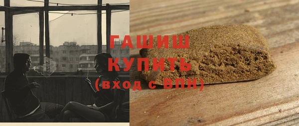 spice Куйбышев