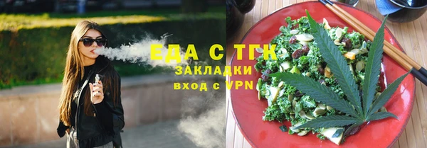 spice Куйбышев