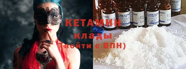 ECSTASY Кукмор