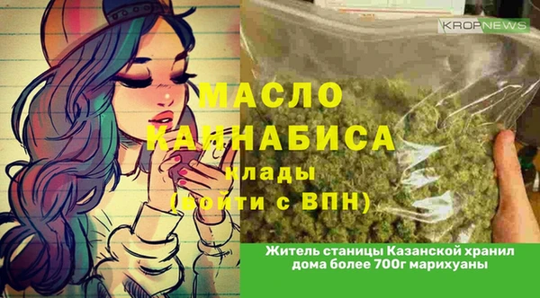 ECSTASY Кукмор