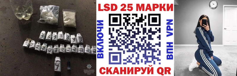 Купить где  Шахты  Лсд 25 экстази ecstasy 