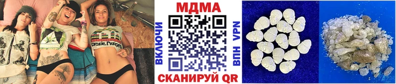 Купить закладки  Шахты  MDMA молли 
