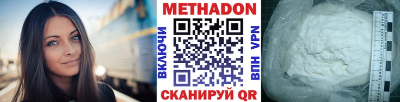Купить  Шахты  Метадон VHQ 