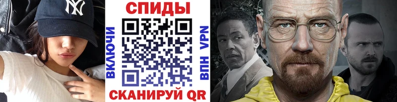 Метамфетамин Methamphetamine  Купить закладки  Шахты