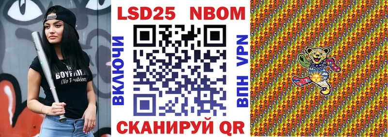 Купить  Шахты  Марки 25I-NBOMe 1,5мг 