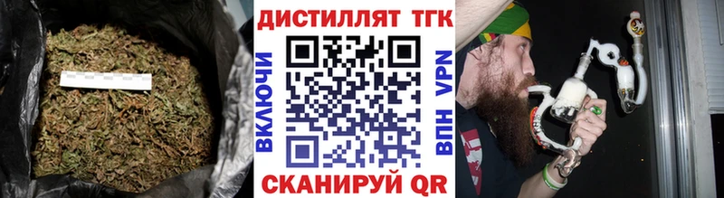 Купить  Шахты  Дистиллят ТГК вейп 