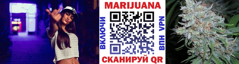 Бошки марихуана SATIVA & INDICA  Купить закладки  Шахты 
